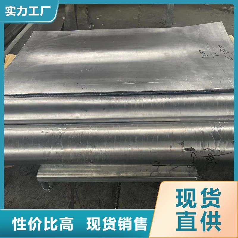 1.5mm鉛板價格低