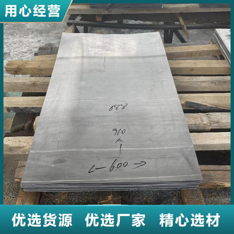6毫米鉛板廠家價格