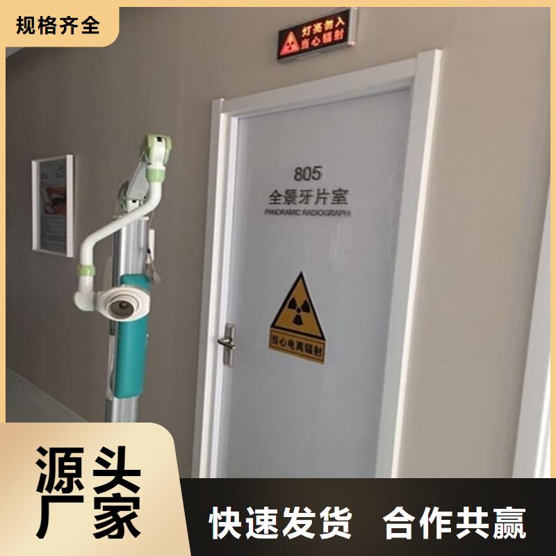 常年供應醫用防護鉛板門-省心