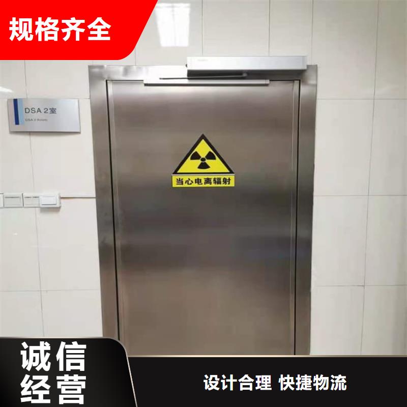 性价比高的3mmpb铅门经销商