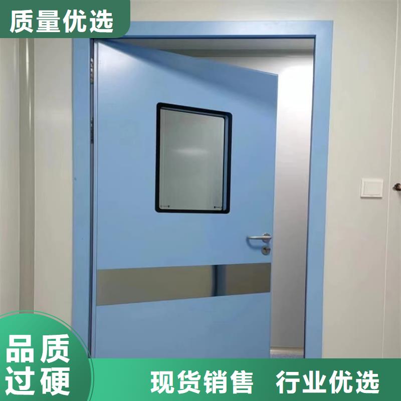 常年供應醫用防護鉛板門-省心