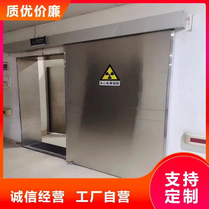 工業鉛板門貨源足