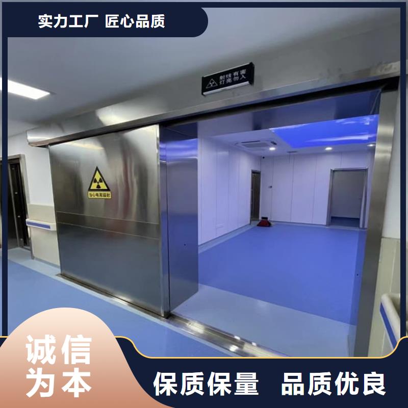卖防护铅板门的厂家