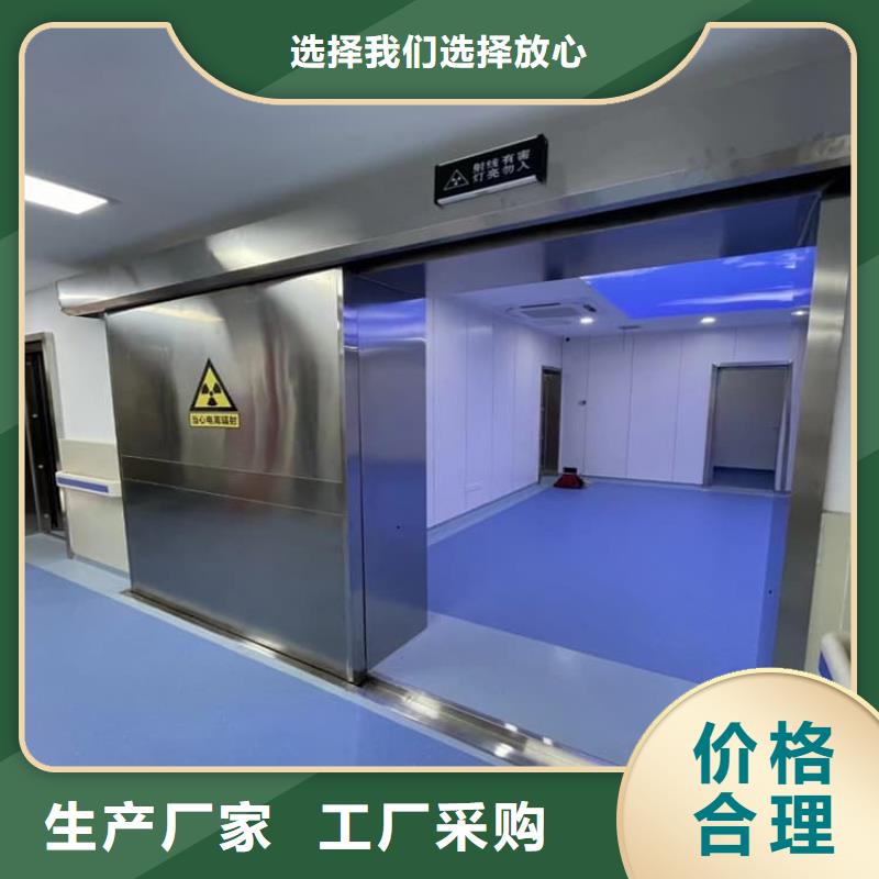 防护铅板门成功案例