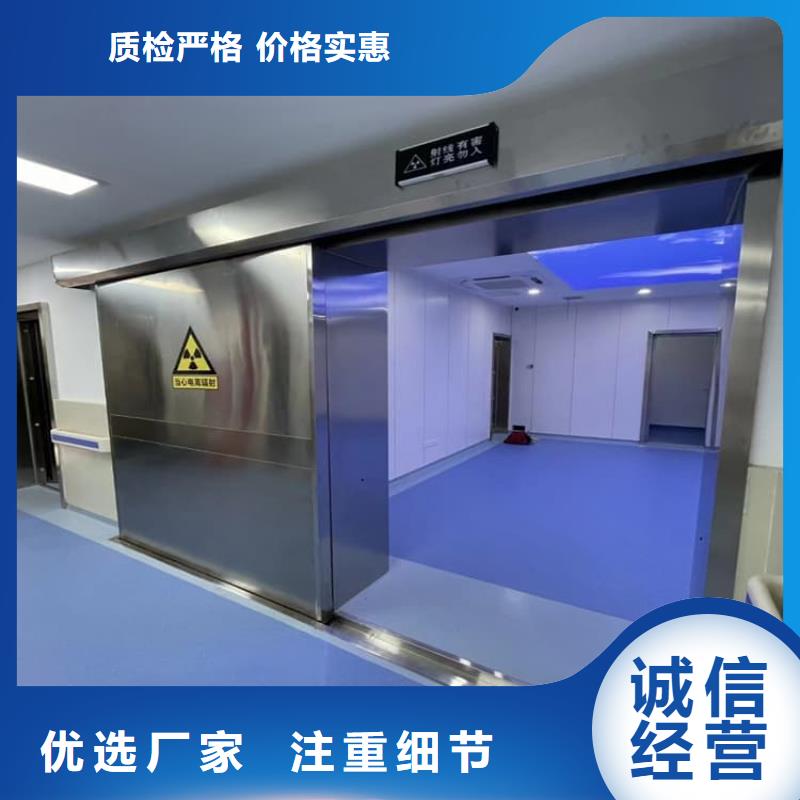 防輻射鉛門4個鉛當量廠家、定制防輻射鉛門4個鉛當量
