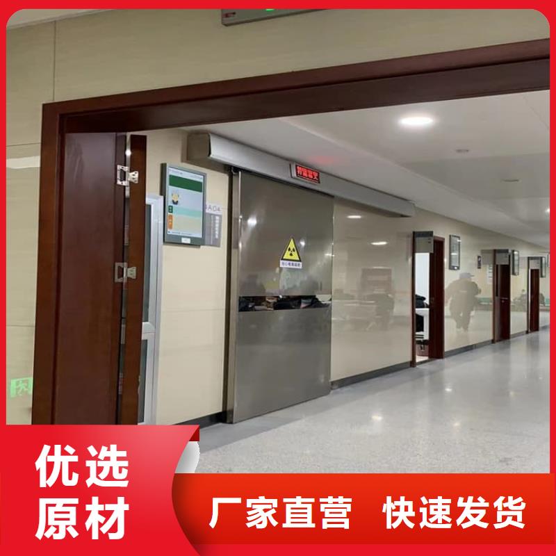 射线防护铅门量大价格从优