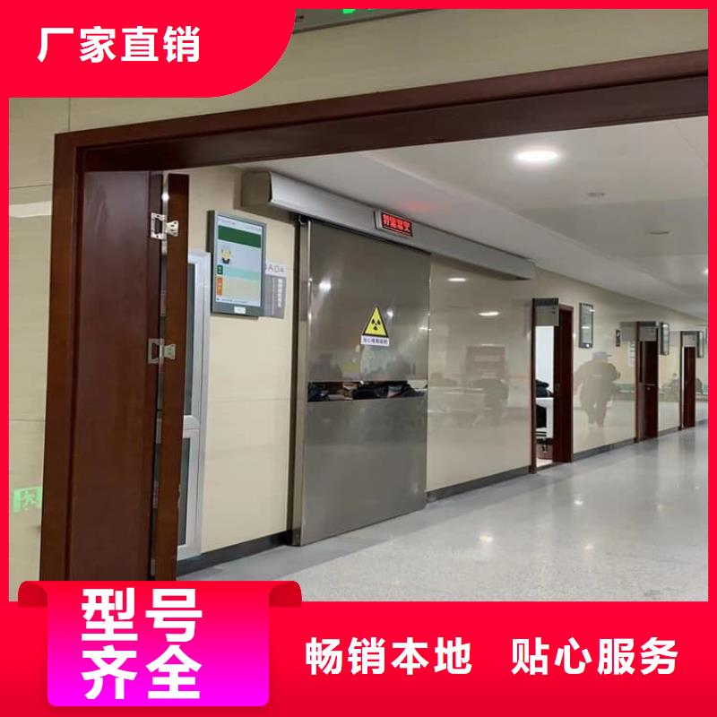 買防X光射線鉛門認準康譽達輻射防護材料
