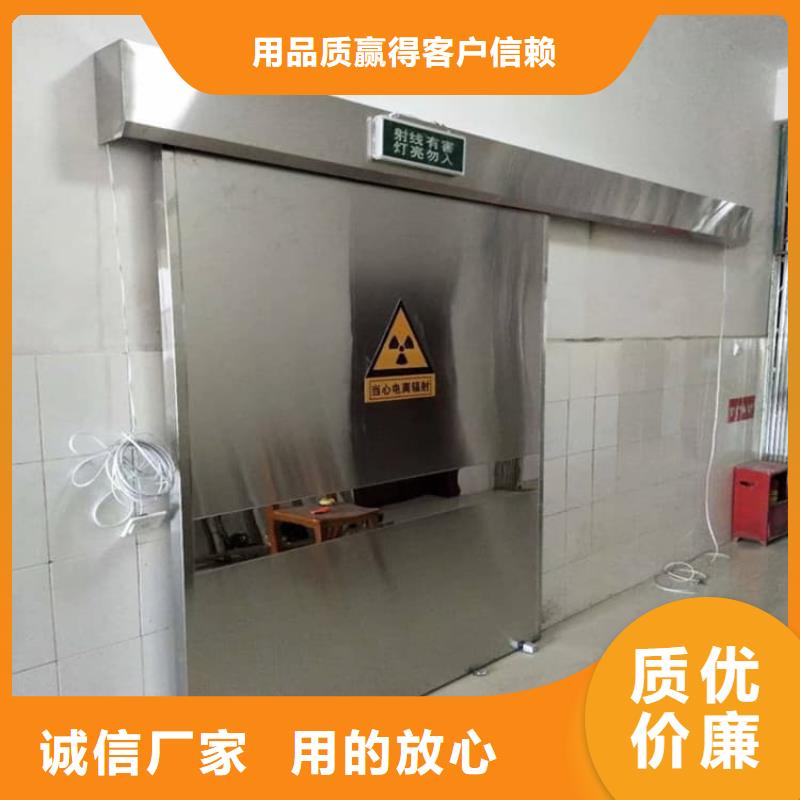 射線防護鉛門廠家-規格全