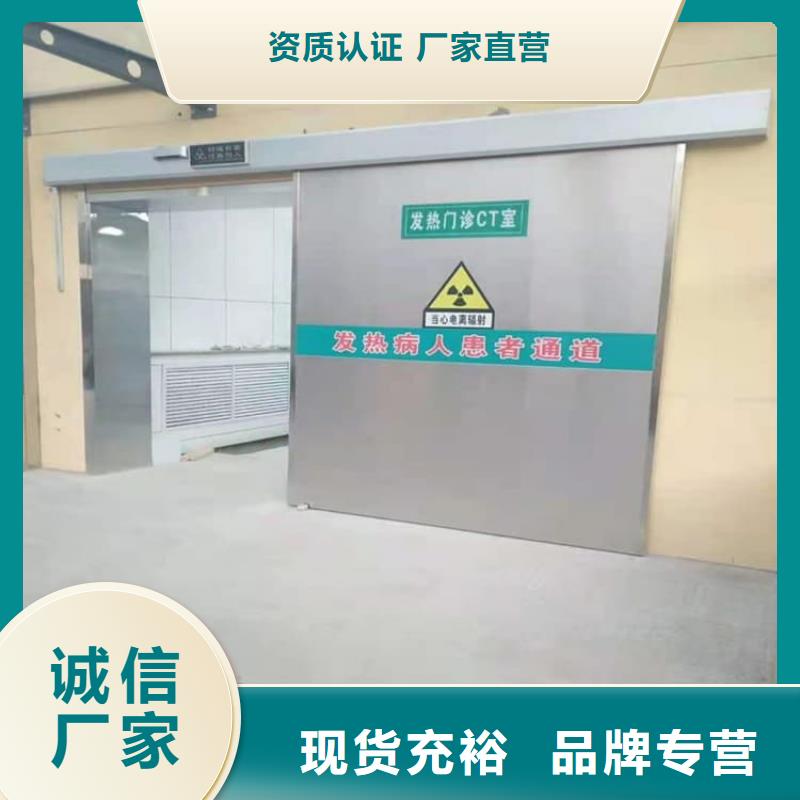 3个铅当量铅门值得信赖-厂家