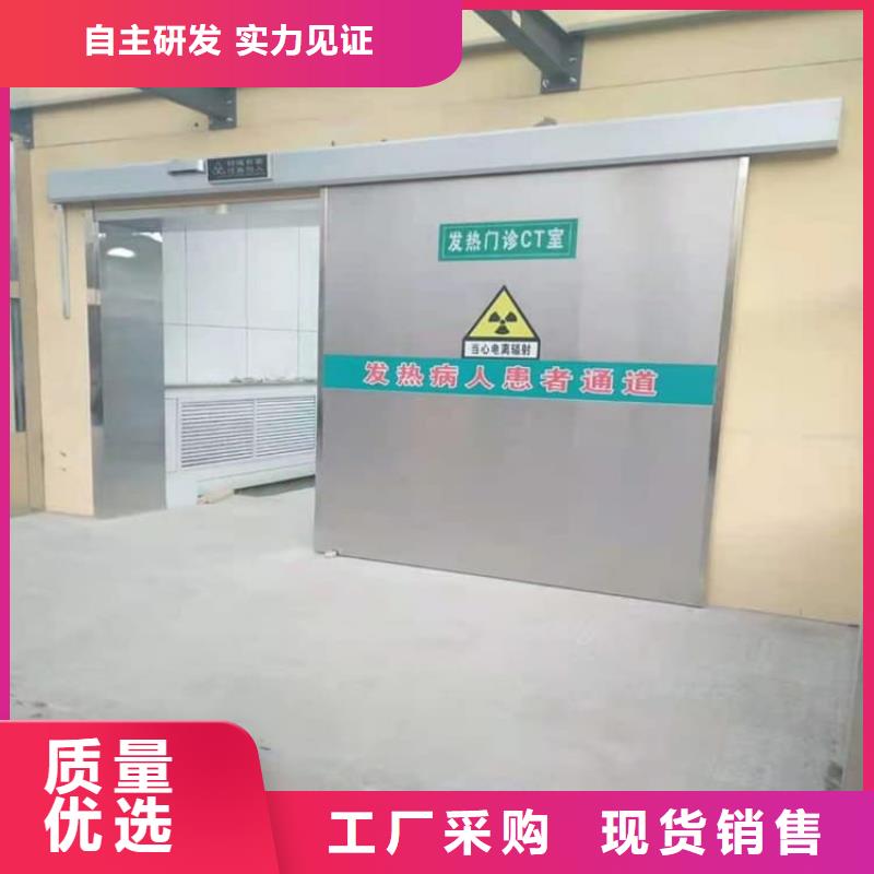 #宠物医院铅门#-质量过硬