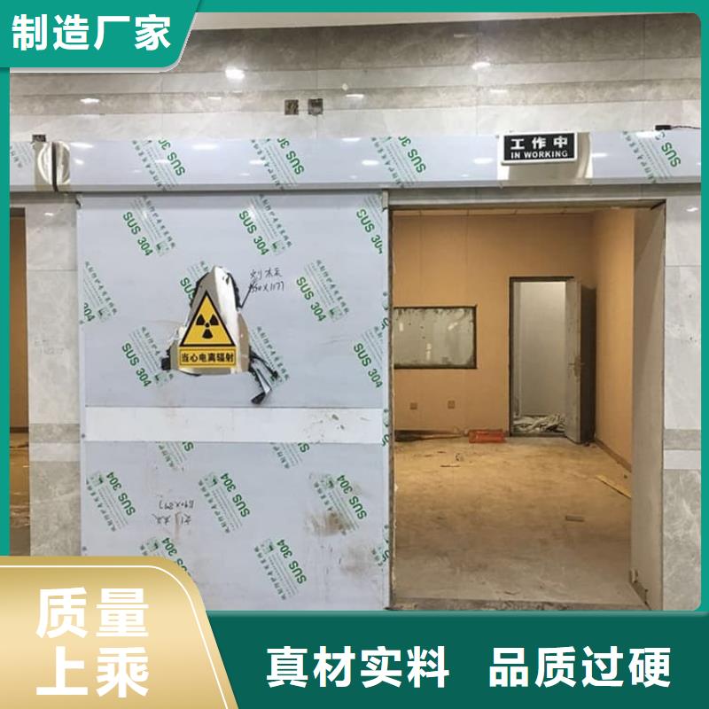 防輻射鉛門4個鉛當量-貨到付款