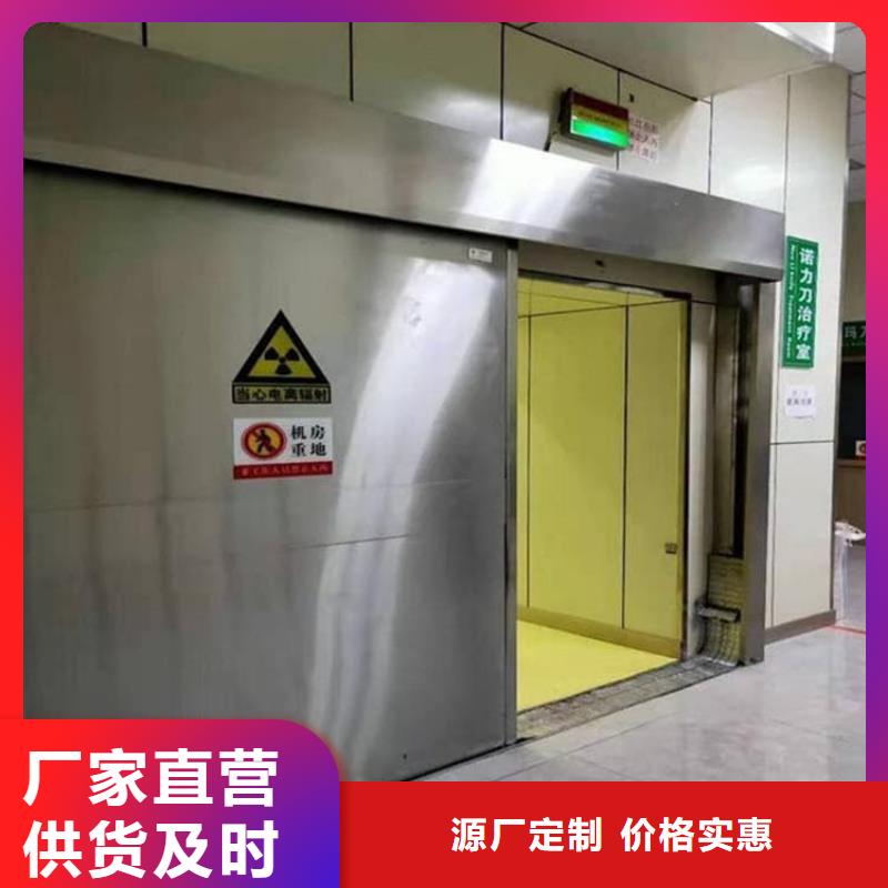 选购3个铅当量铅门认准康誉达辐射防护材料