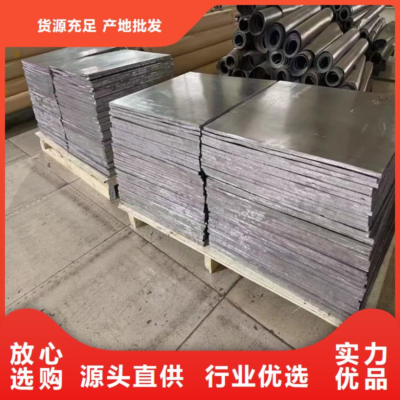 1mm辐射铅板销售公司地址