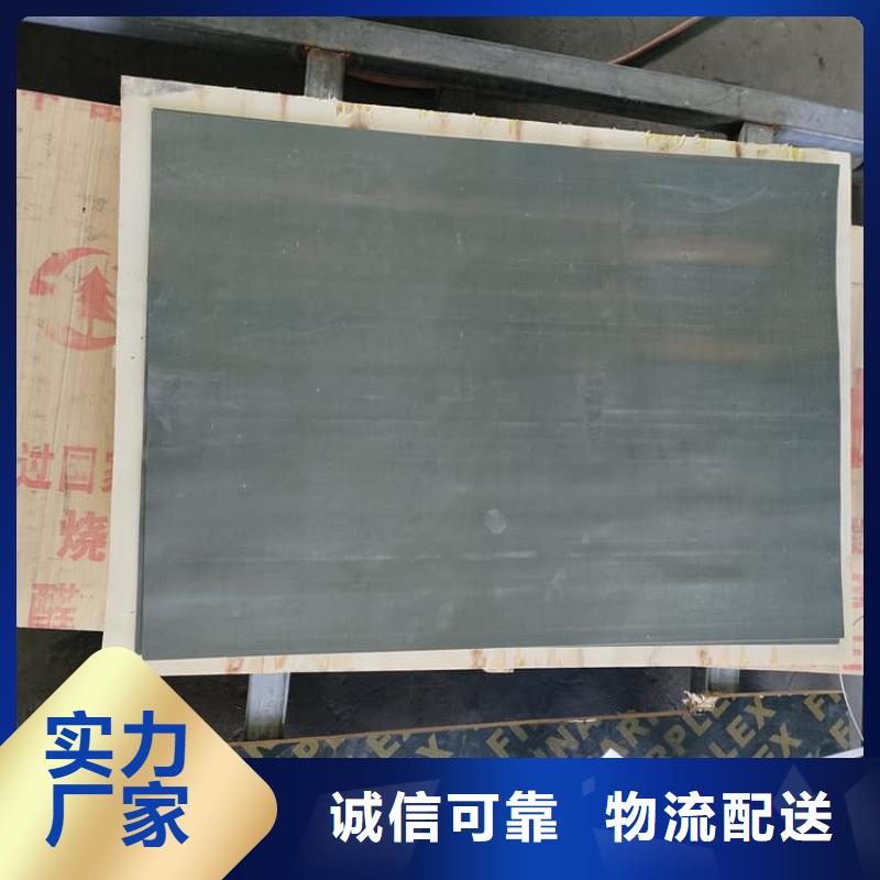 防輻射鉛板多年經驗