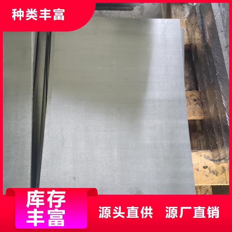 2025價格合理的##核醫學鉛板廠家##免費咨詢
