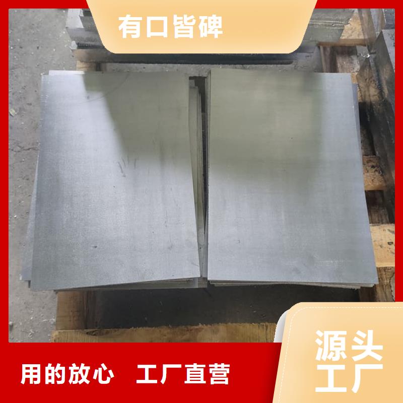 1毫米鉛板促銷