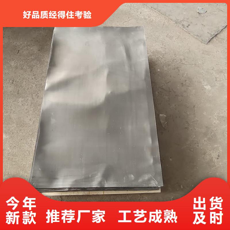 性价比高的优质铅板厂家
