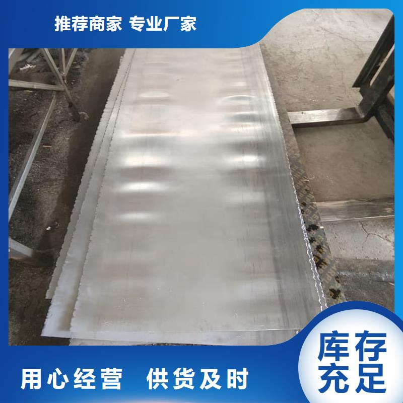 優質鉛板價格-可按需定做