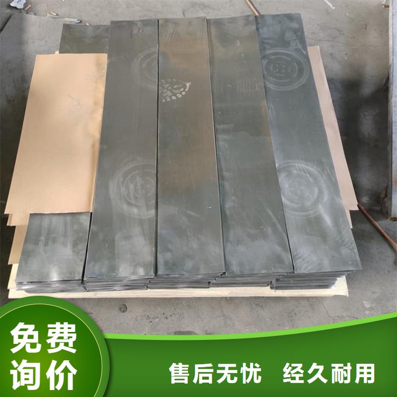 醫用鉛皮加工銷售