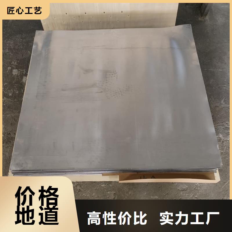 醫用鉛皮加工銷售