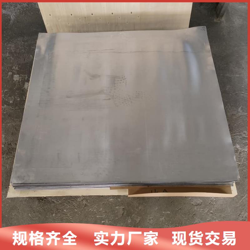胃腸鉛板工藝精良