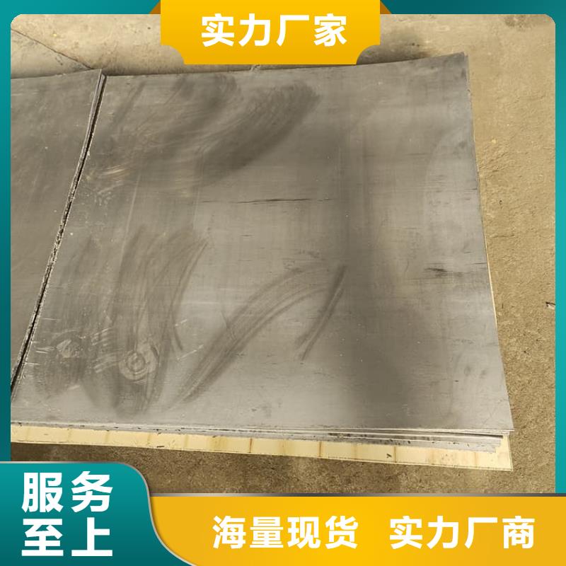工业防护铅板公司-价格