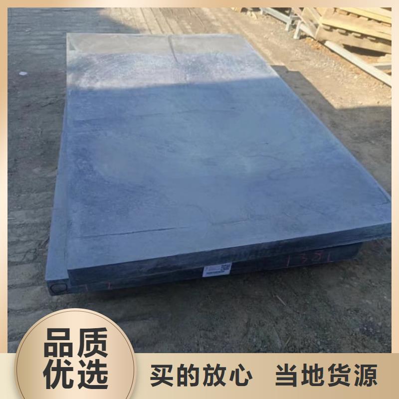 胃腸鉛板工藝精良