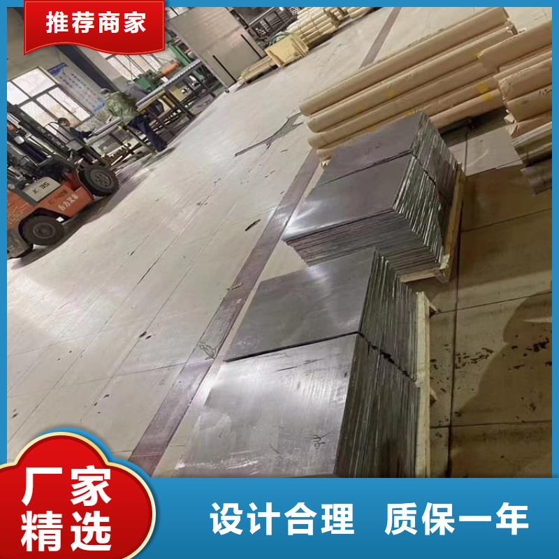 2毫米鉛板價格合適