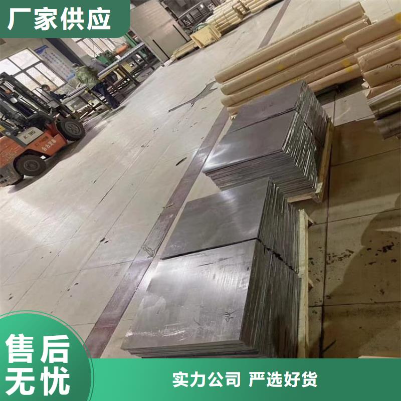 CT铅板质量有保证