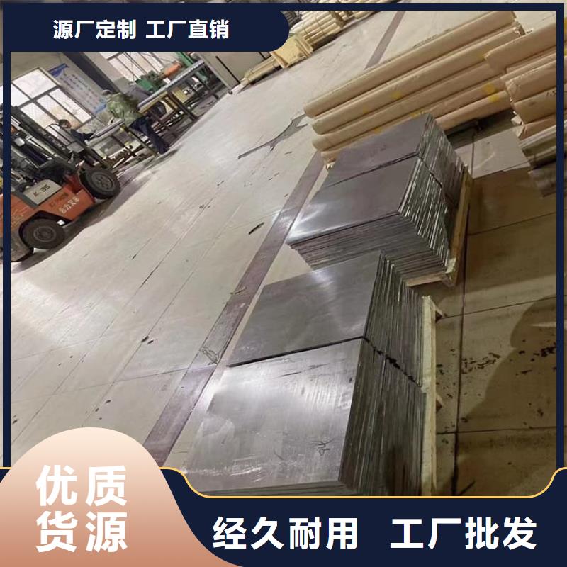 醫用鉛皮質量過硬