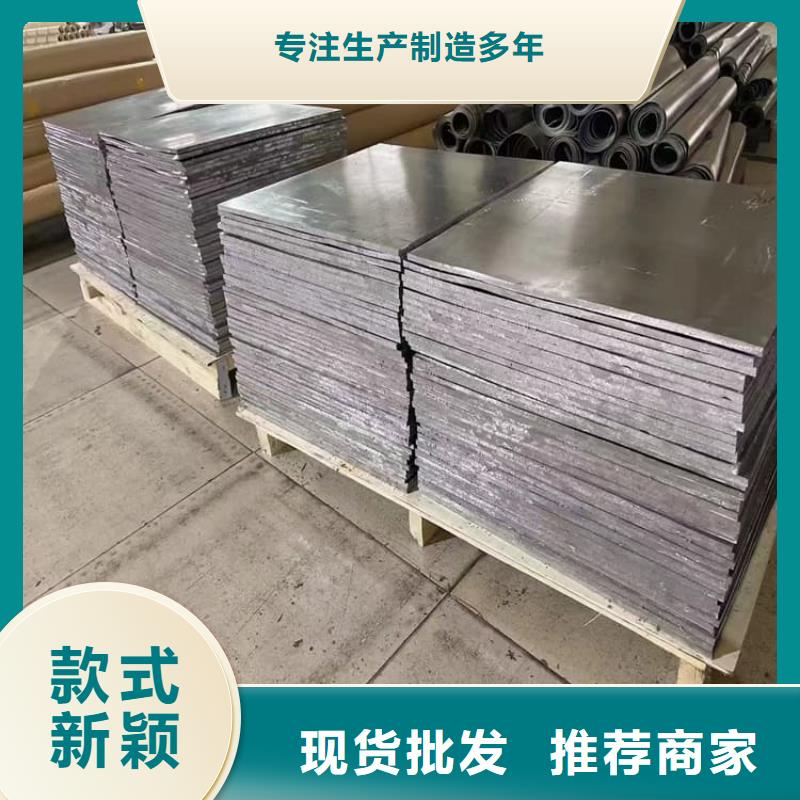 核医学铅板实体厂家