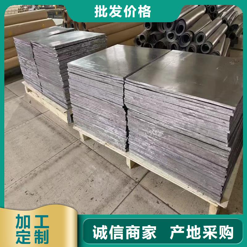 2025價格合理的##核醫(yī)學鉛板廠家##免費咨詢