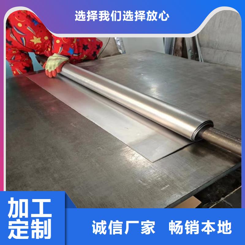 防辐射铅皮、防辐射铅皮厂家-值得信赖