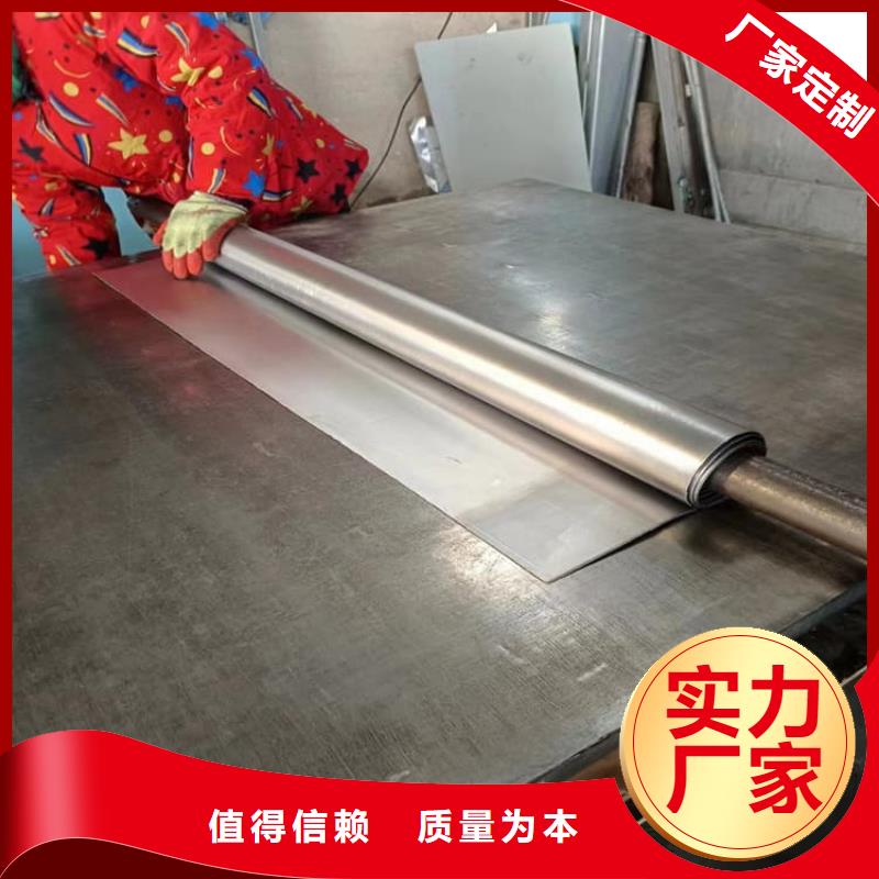 鉛皮防輻射-鉛皮防輻射來(lái)電咨詢