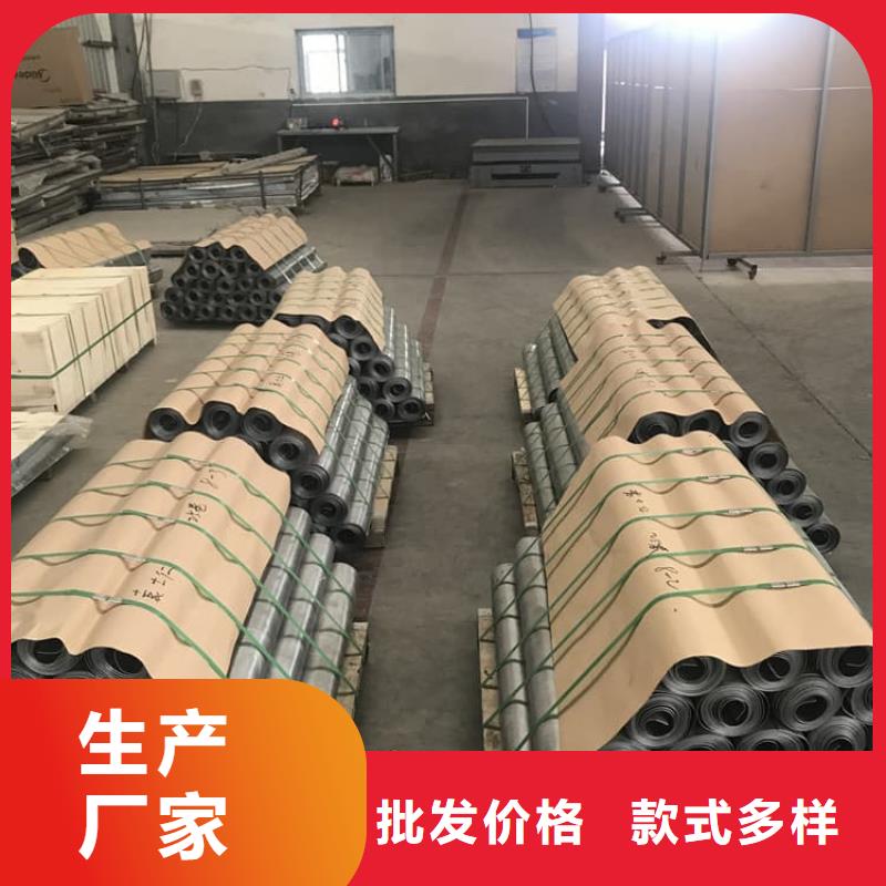 #防辐射铅皮#欢迎访问