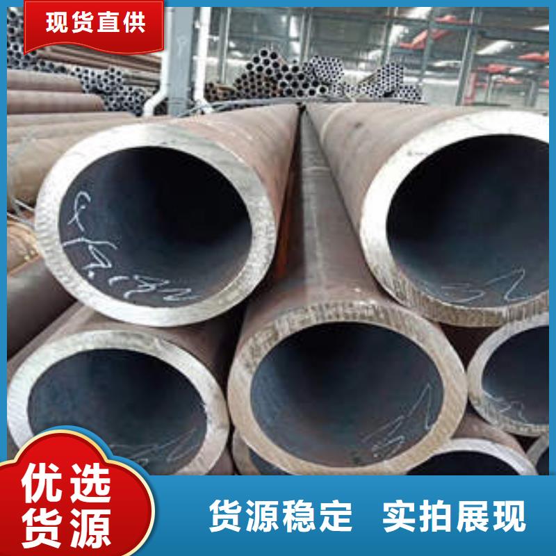 無縫鋼管1_不銹鋼管誠信經(jīng)營質量保證