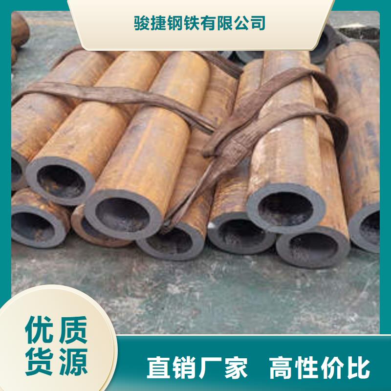 無縫鋼管1_不銹鋼管誠信經(jīng)營質量保證