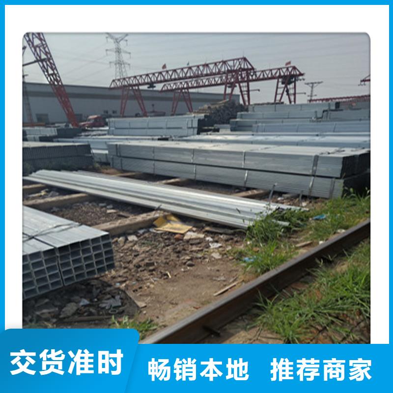 方管發(fā)（熱鍍鋅）合金H型鋼源廠定制