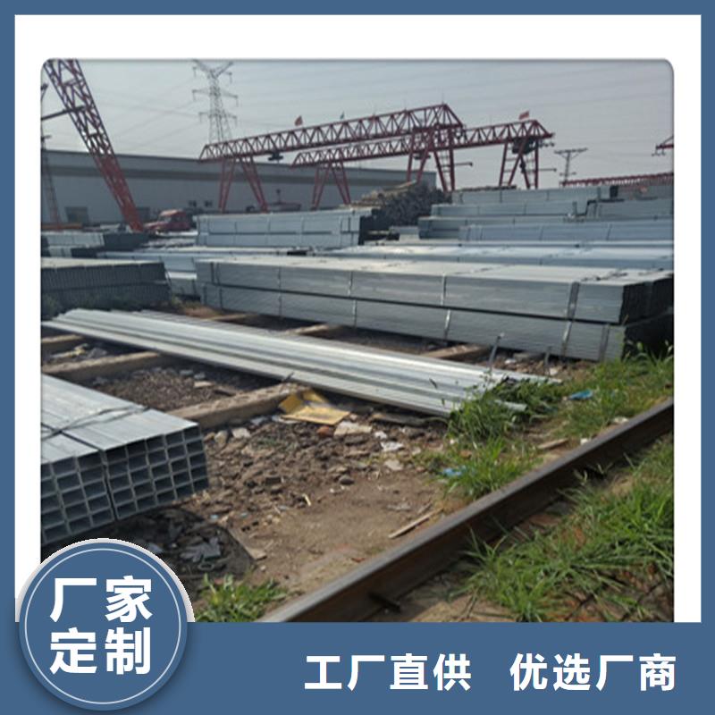 方管發-鍍鋅花紋板誠信經營質量保證