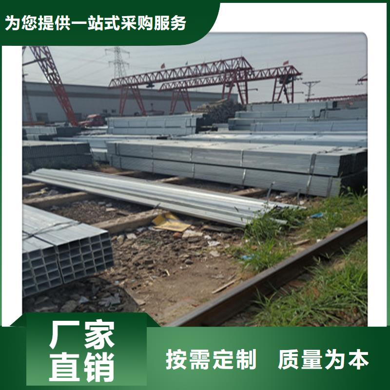 方管發鍍鋅花紋板真正的源頭廠家