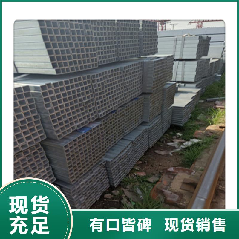 方管發熱鍍鋅工字鋼0中間商差價