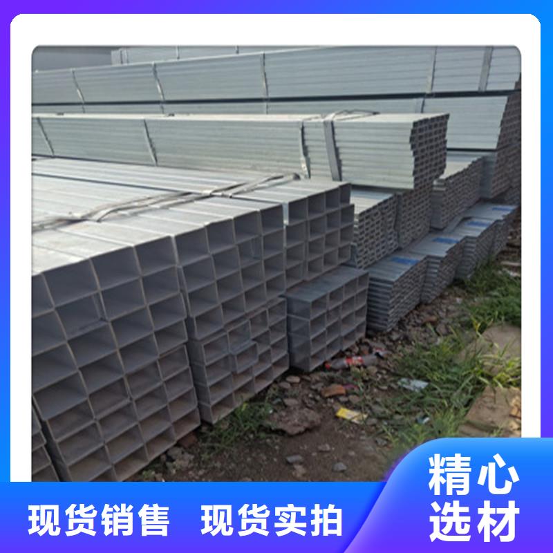 方管發熱鍍鋅角鋼專注細節使用放心