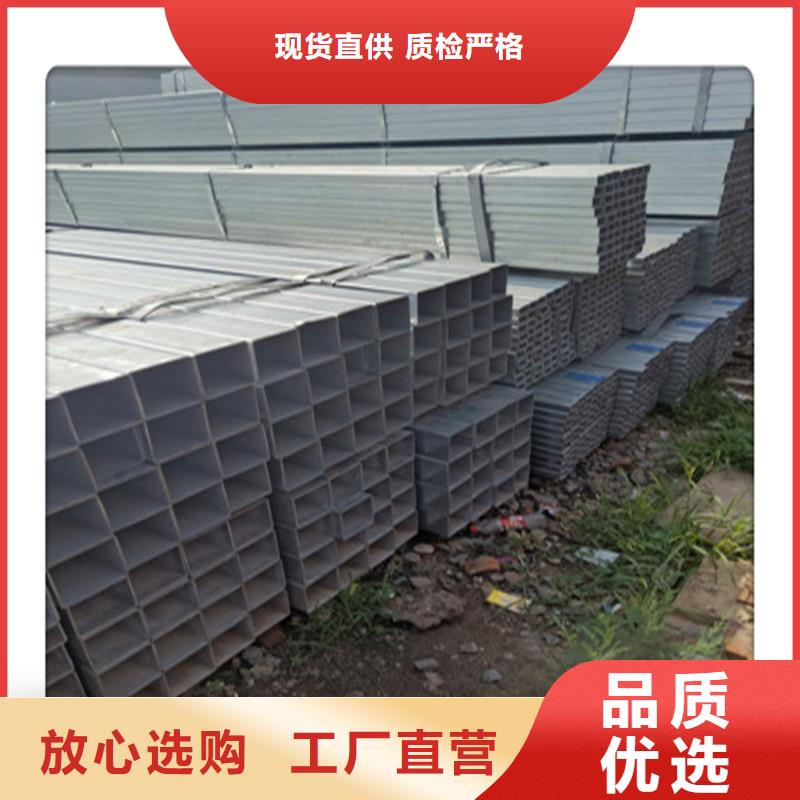 方管發鍍鋅花紋板真正的源頭廠家