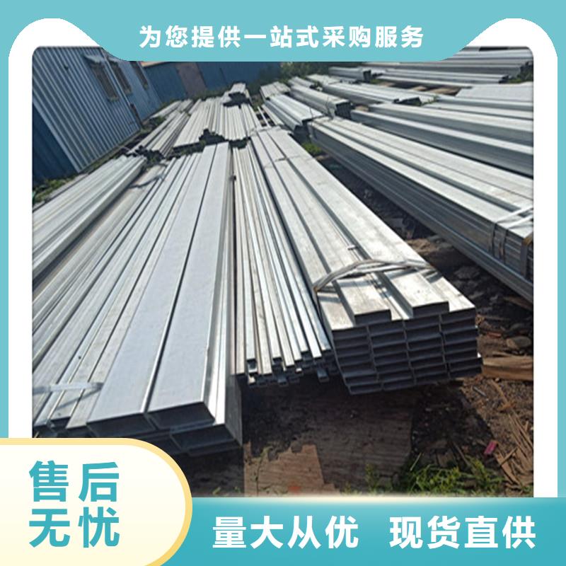 方管發,（熱鍍鋅）合金H型鋼嚴謹工藝