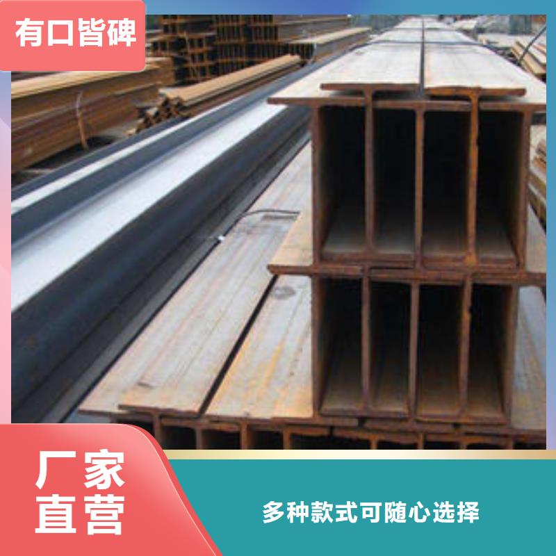 花紋鋼板發(fā)_日標(biāo)角鋼細(xì)節(jié)決定品質(zhì)