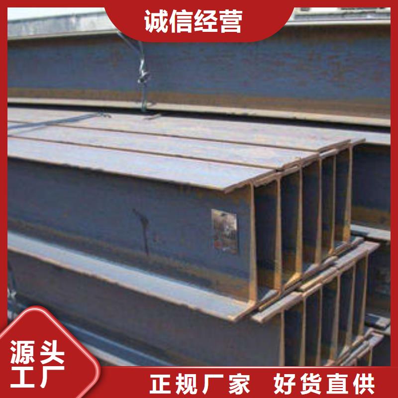 花紋鋼板發熱鍍鋅角鋼廠家十分靠譜