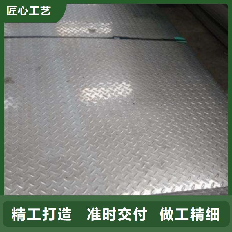花紋鋼板發鍍鋅花紋板現貨直供