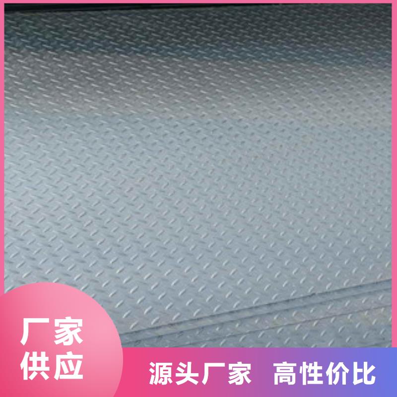 花紋鋼板發(fā)熱鍍鋅角鋼講信譽保質(zhì)量