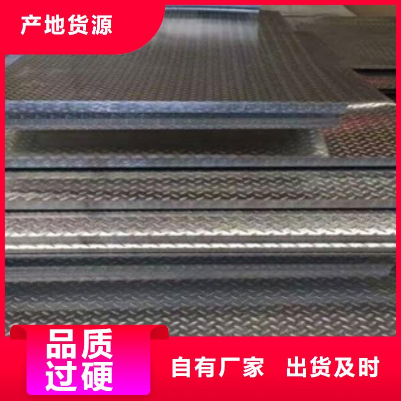 花紋鋼板發歐標工字鋼快速物流發貨