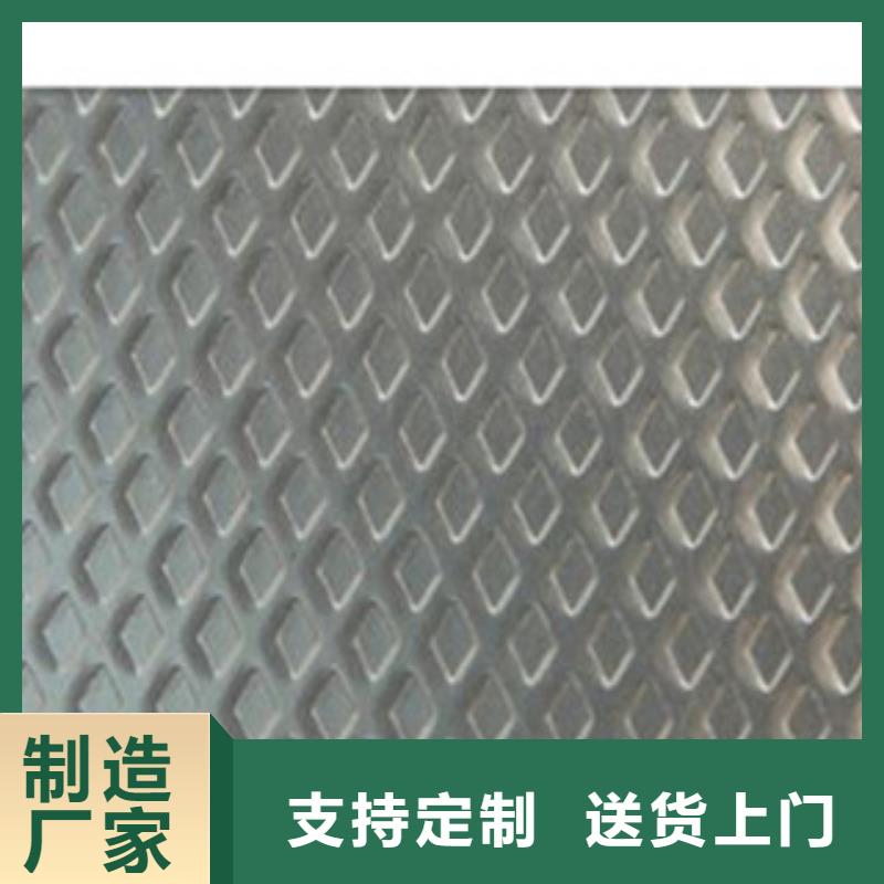 花紋鋼板發(fā)鍍鋅花紋板現(xiàn)貨直供
